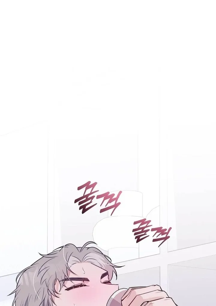 I Raised Him, Then Devoured Him Chapter 11 page 80 - 