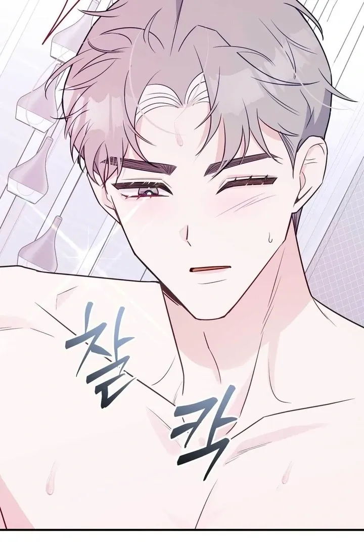 I Raised Him, Then Devoured Him Chapter 11 page 97 - 