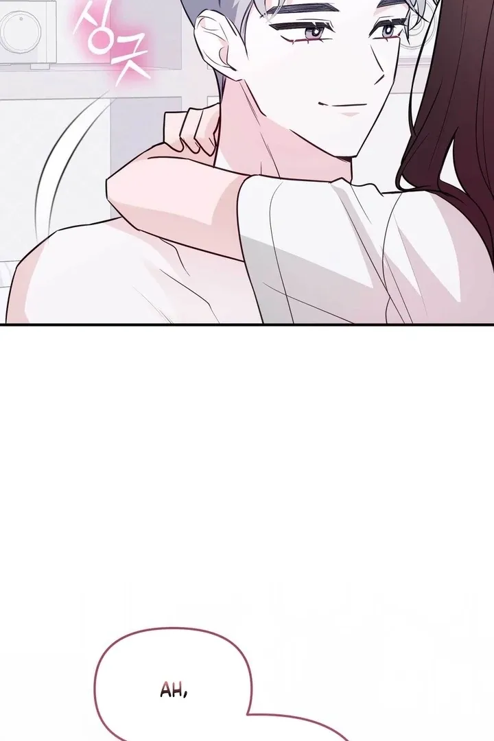 I Raised Him, Then Devoured Him Chapter 12 page 106 - 