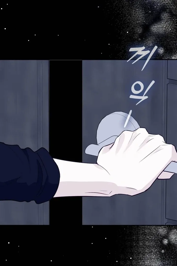 I Raised Him, Then Devoured Him Chapter 12 page 110 - 