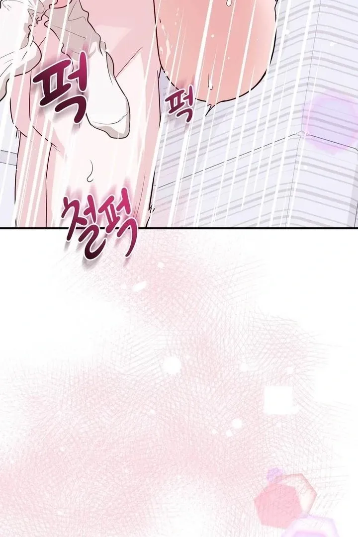 I Raised Him, Then Devoured Him Chapter 12 page 12 - 