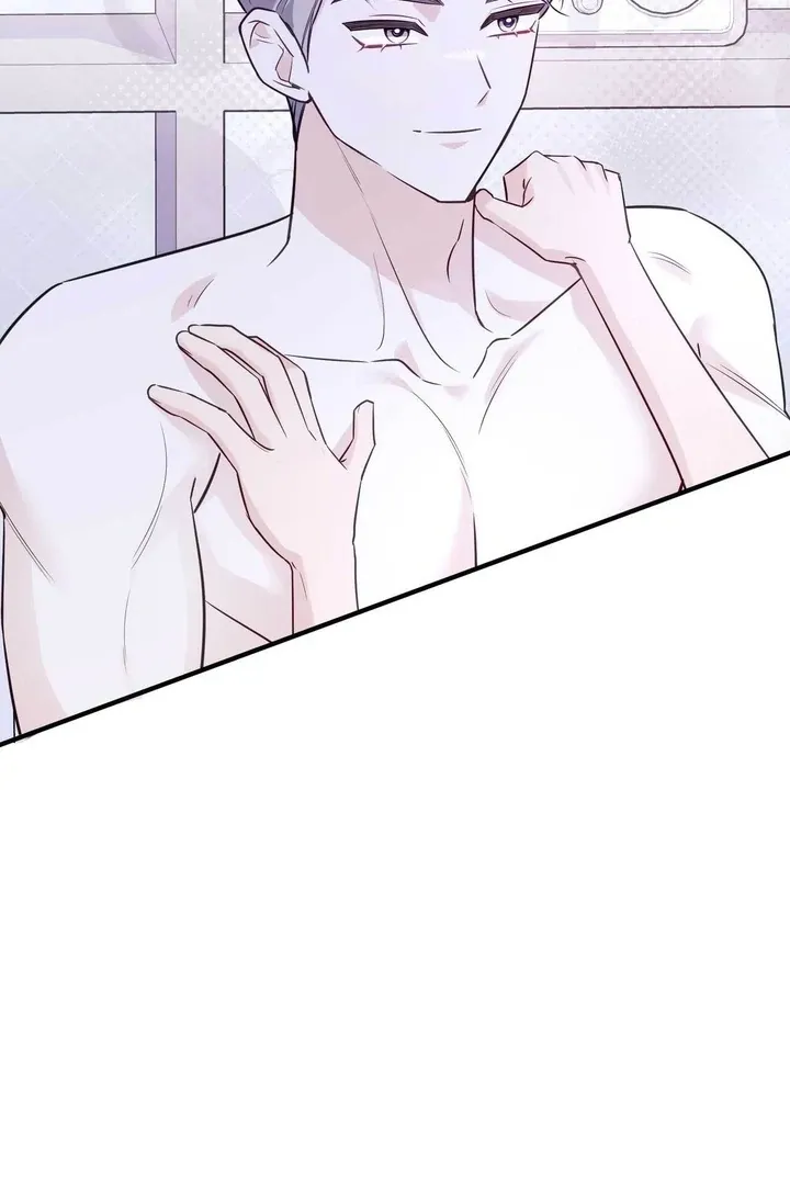 I Raised Him, Then Devoured Him Chapter 12 page 121 - 