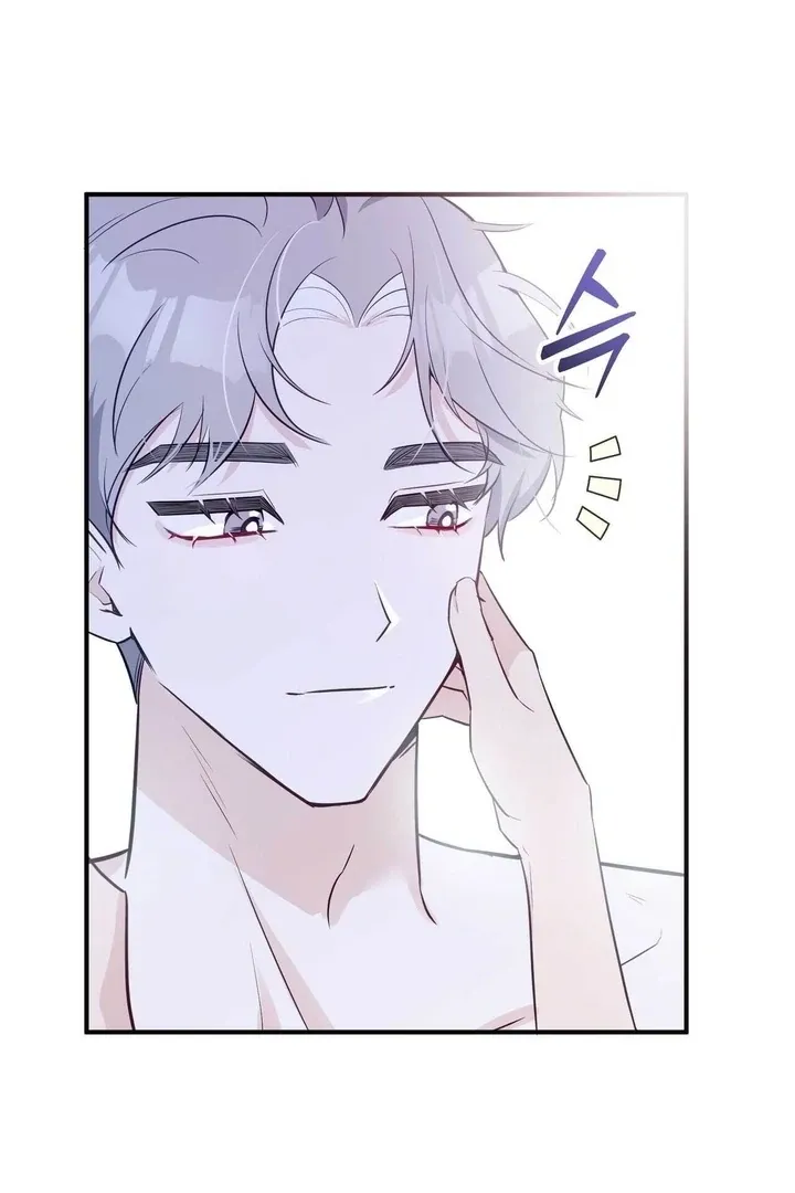 I Raised Him, Then Devoured Him Chapter 12 page 122 - 