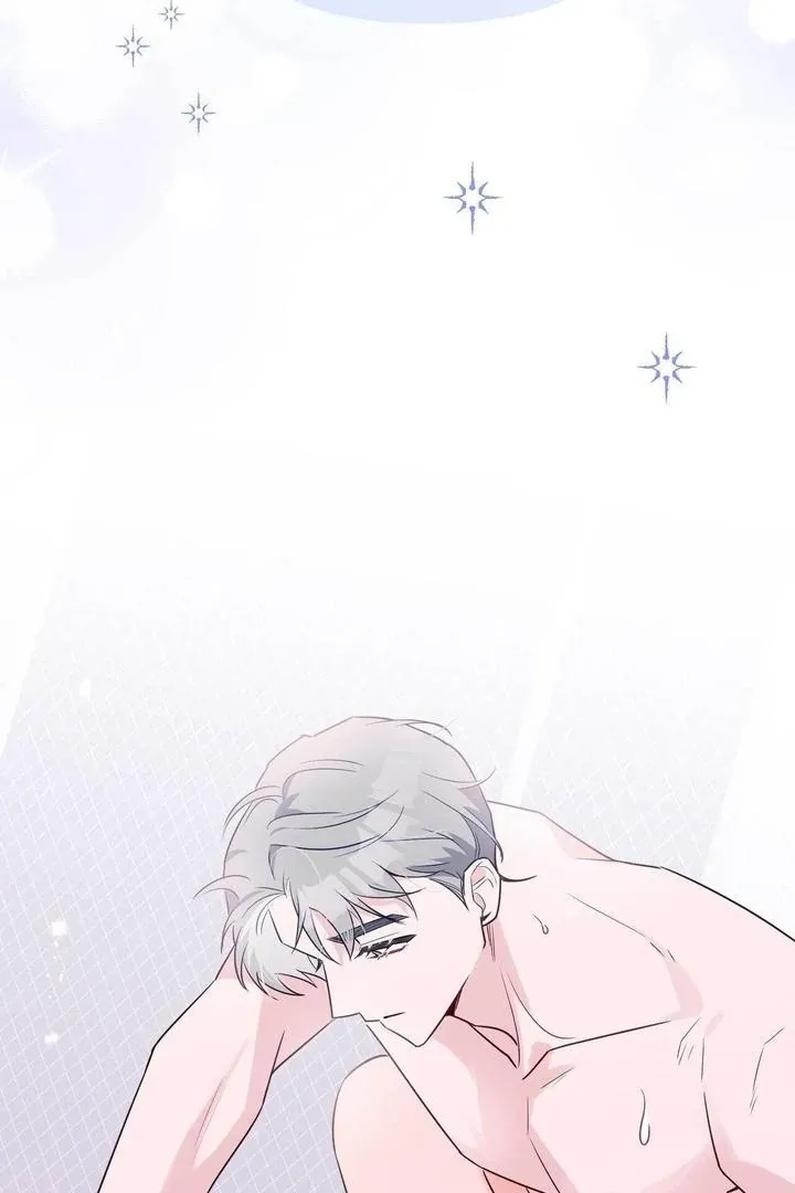I Raised Him, Then Devoured Him Chapter 12 page 3 - 