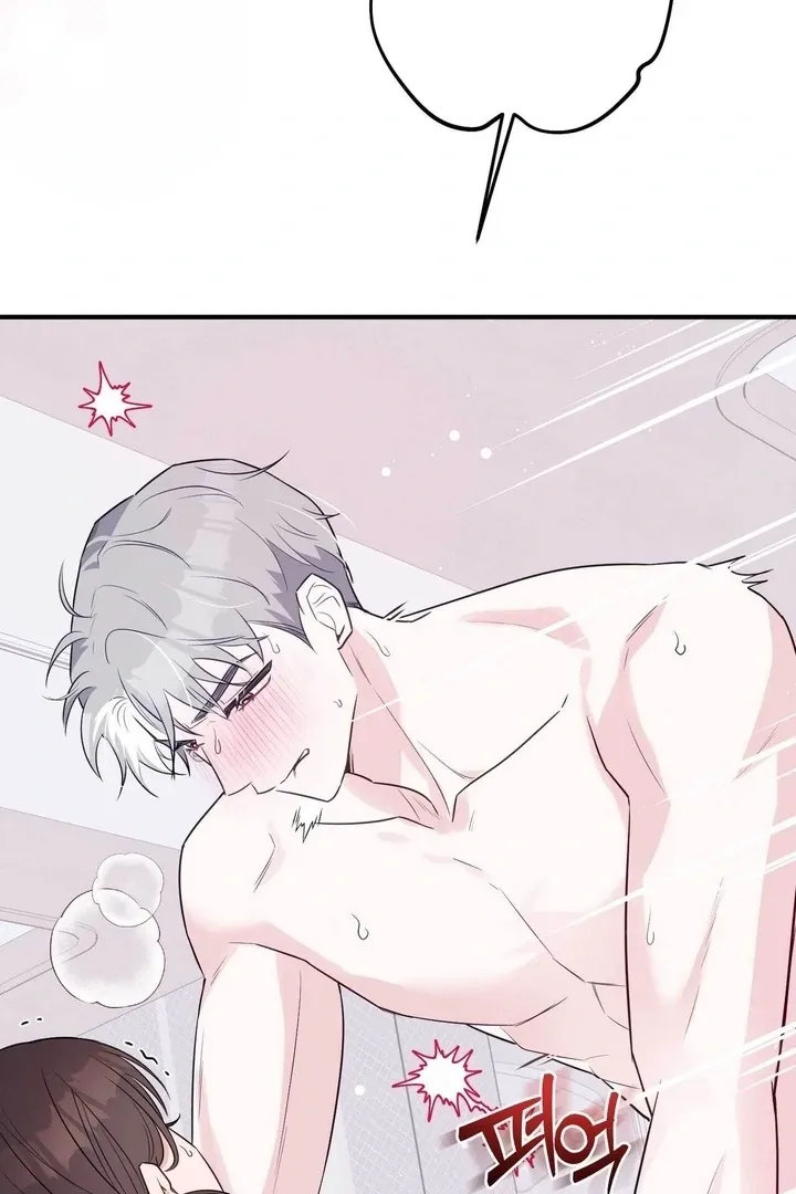 I Raised Him, Then Devoured Him Chapter 12 page 21 - 