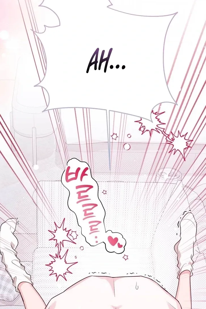 I Raised Him, Then Devoured Him Chapter 12 page 26 - 