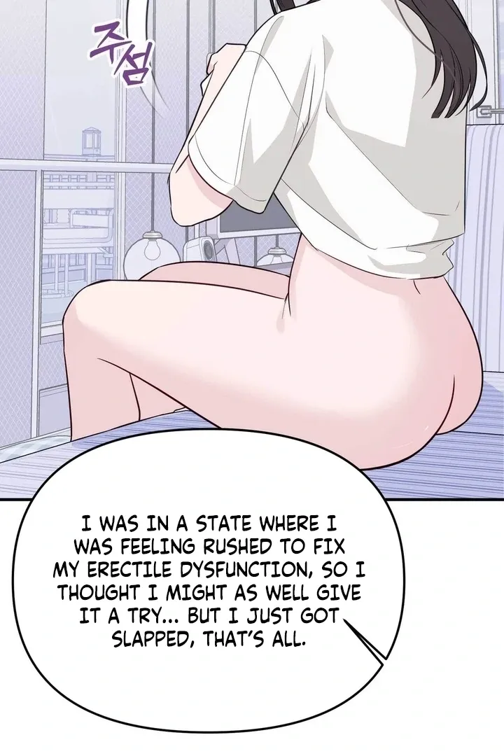 I Raised Him, Then Devoured Him Chapter 12 page 44 - 