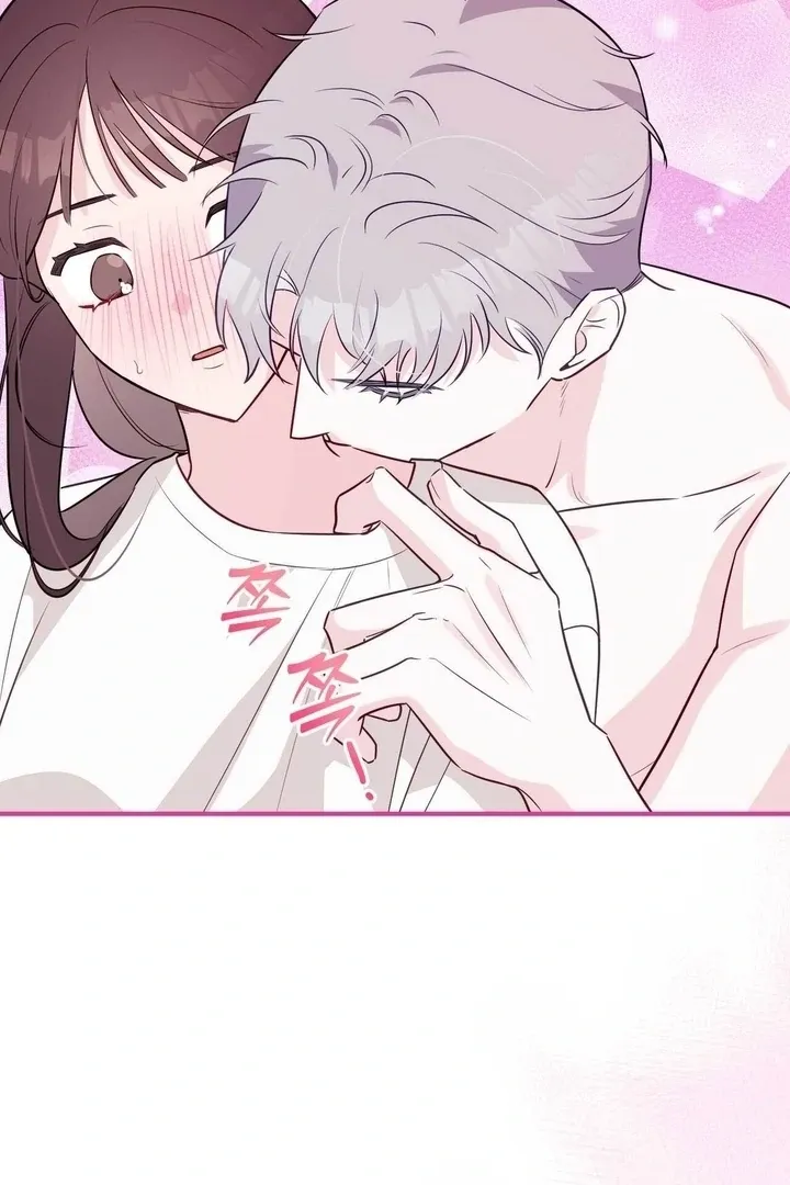 I Raised Him, Then Devoured Him Chapter 12 page 51 - 