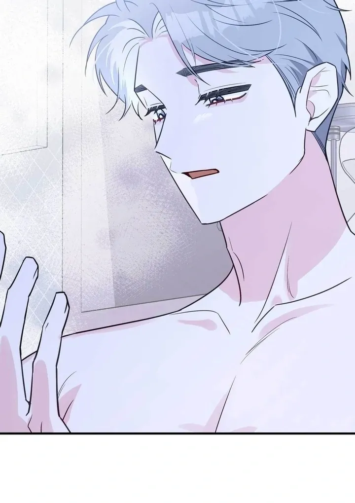 I Raised Him, Then Devoured Him Chapter 12 page 84 - 