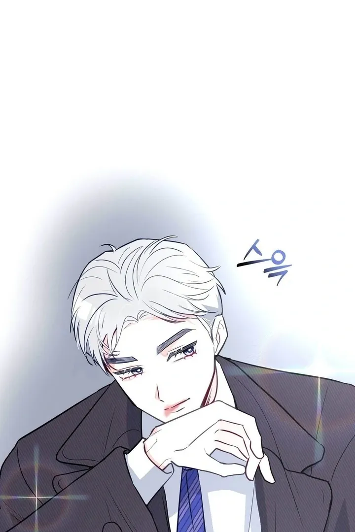 I Raised Him, Then Devoured Him Chapter 13 page 104 - 