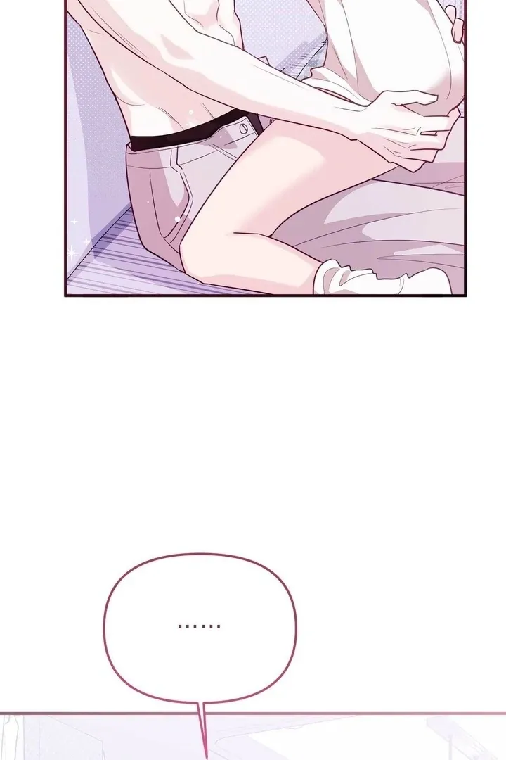 I Raised Him, Then Devoured Him Chapter 13 page 17 - 
