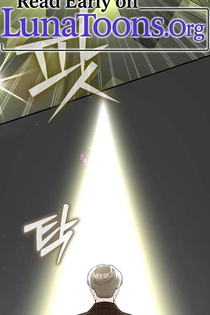 I Raised Him, Then Devoured Him Chapter 13 page 3 - 