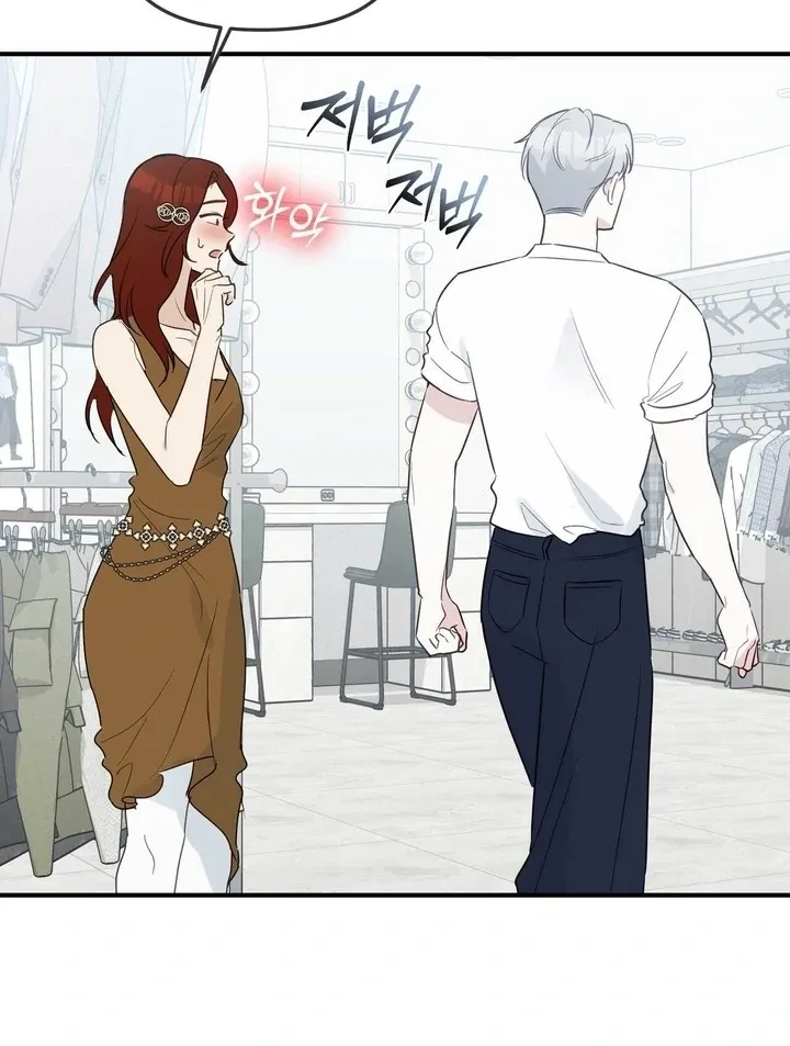 I Raised Him, Then Devoured Him Chapter 13 page 40 - 