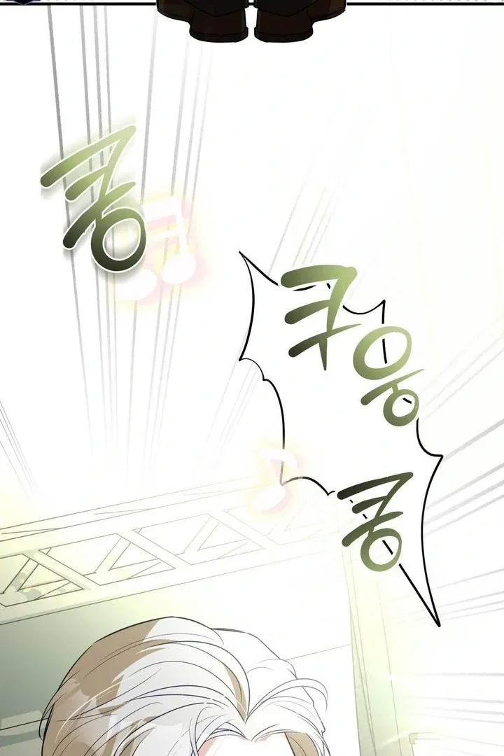 I Raised Him, Then Devoured Him Chapter 13 page 5 - 