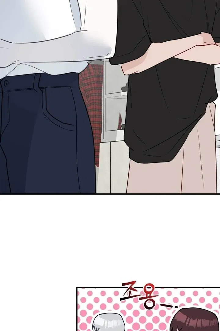 I Raised Him, Then Devoured Him Chapter 13 page 50 - 