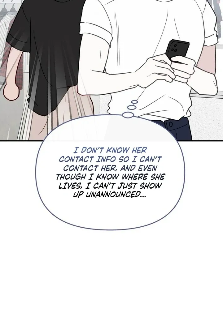 I Raised Him, Then Devoured Him Chapter 13 page 52 - 