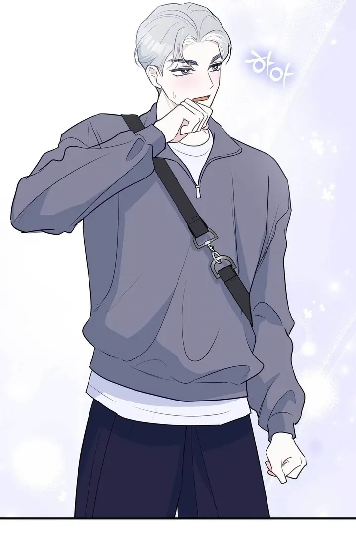 I Raised Him, Then Devoured Him Chapter 13 page 70 - 