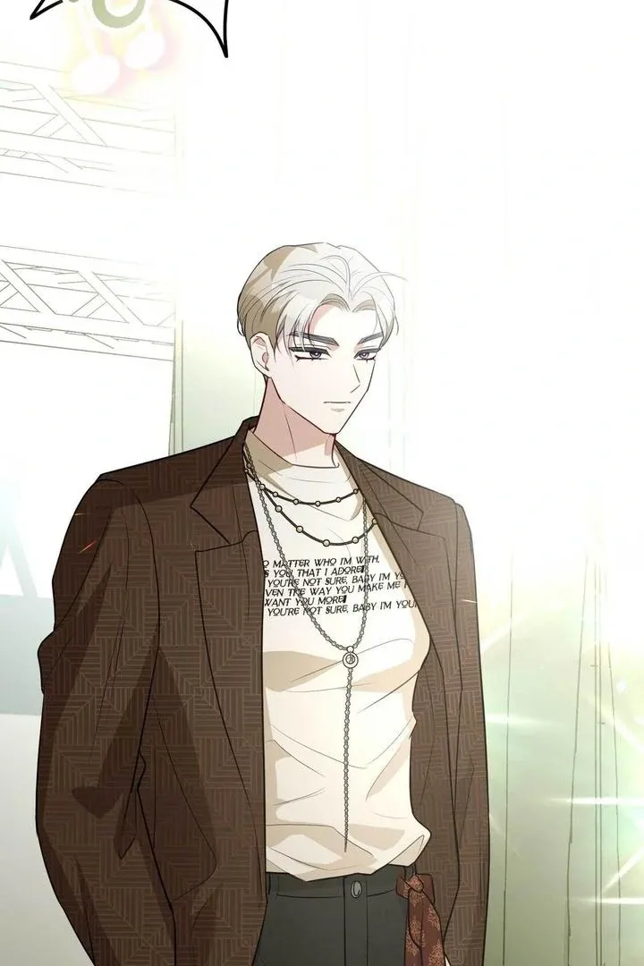 I Raised Him, Then Devoured Him Chapter 13 page 8 - 