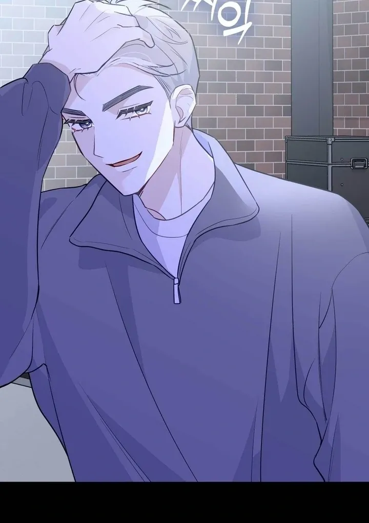 I Raised Him, Then Devoured Him Chapter 13 page 83 - 