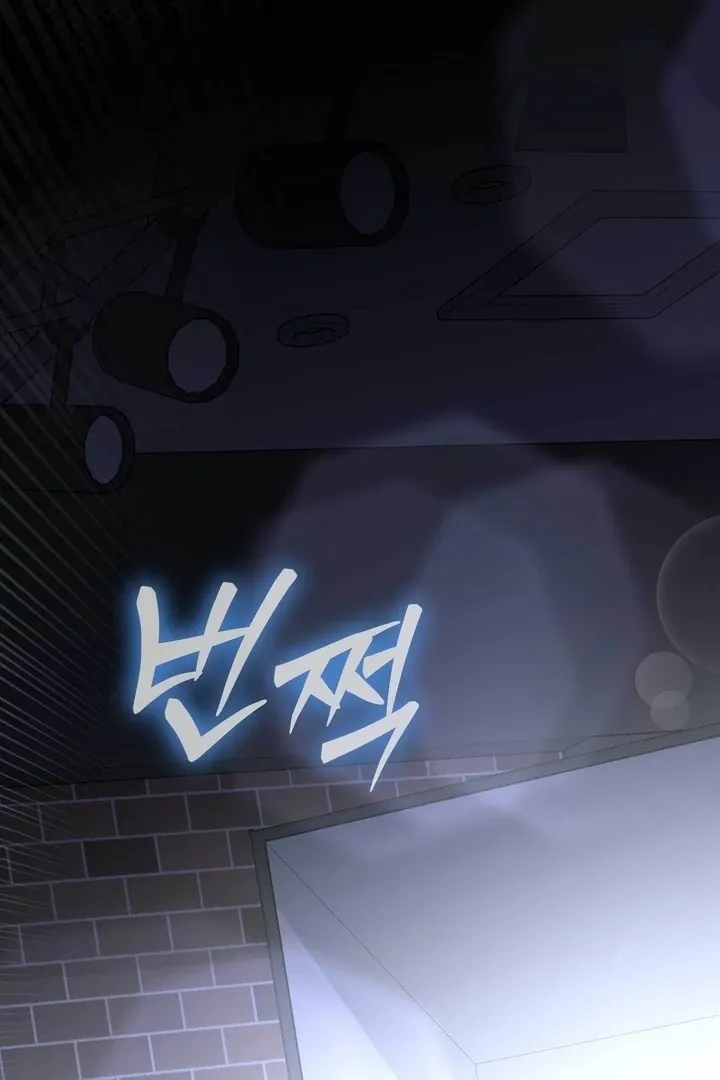 I Raised Him, Then Devoured Him Chapter 13 page 85 - 