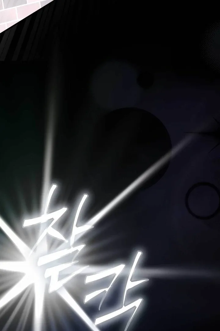 I Raised Him, Then Devoured Him Chapter 13 page 87 - 