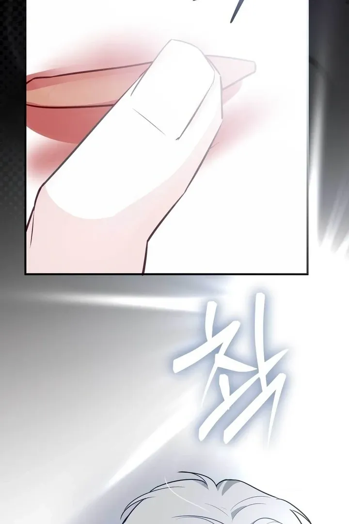 I Raised Him, Then Devoured Him Chapter 13 page 89 - 