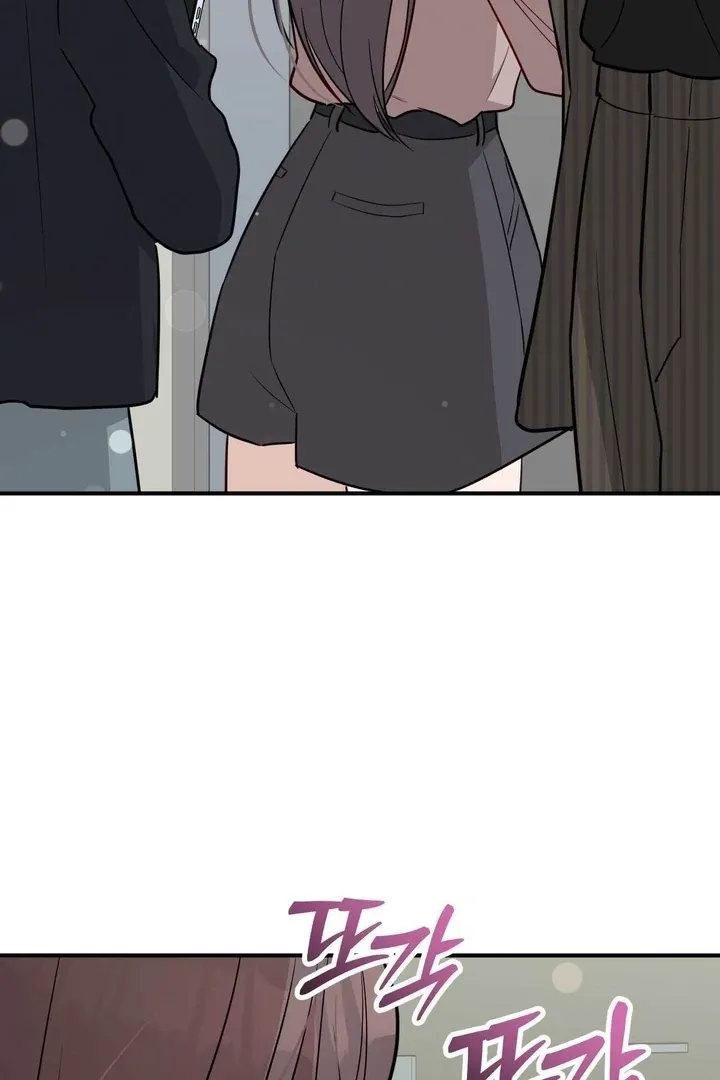 I Raised Him, Then Devoured Him Chapter 14 page 110 - 