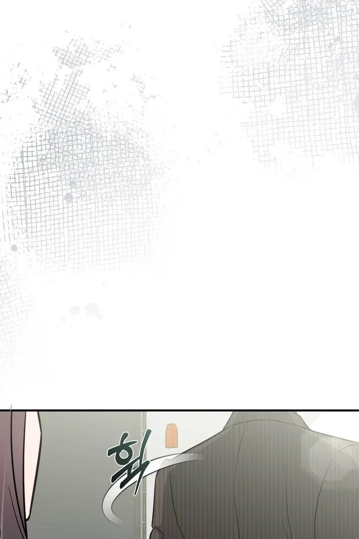 I Raised Him, Then Devoured Him Chapter 14 page 120 - 