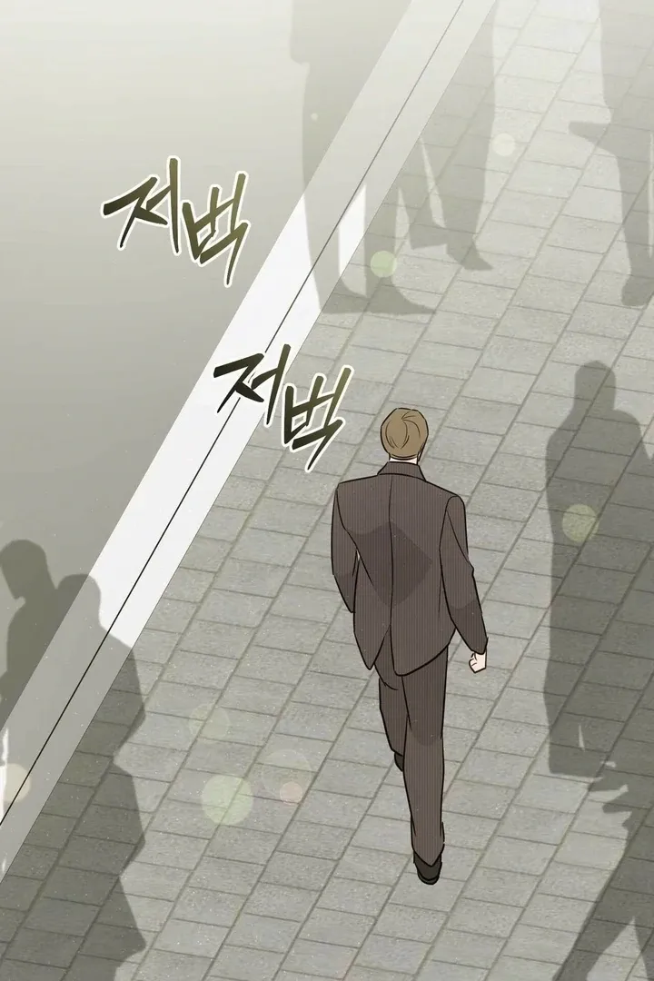 I Raised Him, Then Devoured Him Chapter 14 page 123 - 