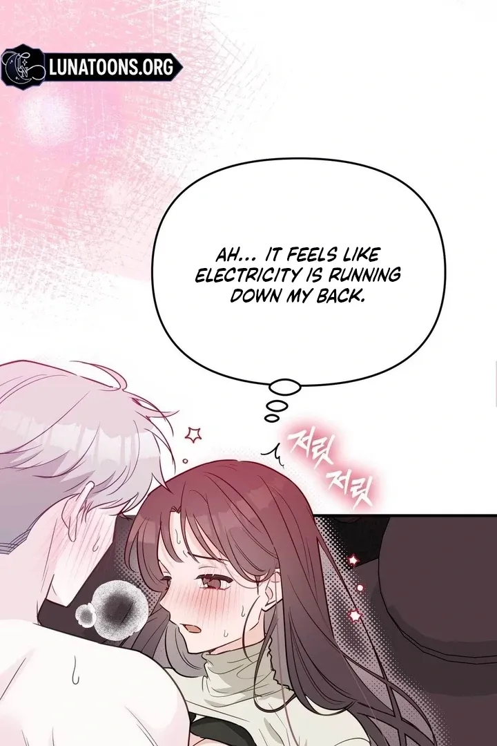 I Raised Him, Then Devoured Him Chapter 14 page 23 - 