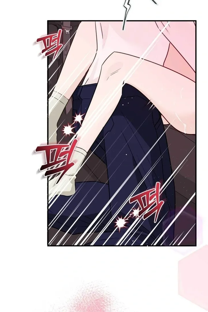 I Raised Him, Then Devoured Him Chapter 14 page 30 - 