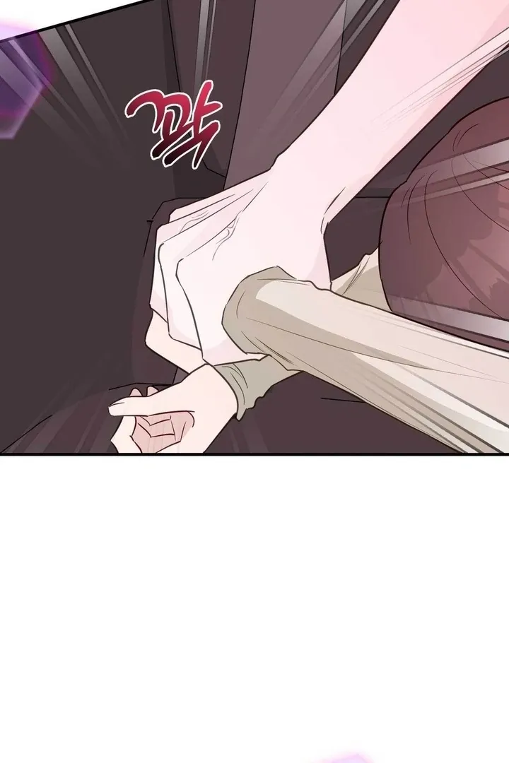 I Raised Him, Then Devoured Him Chapter 14 page 35 - 