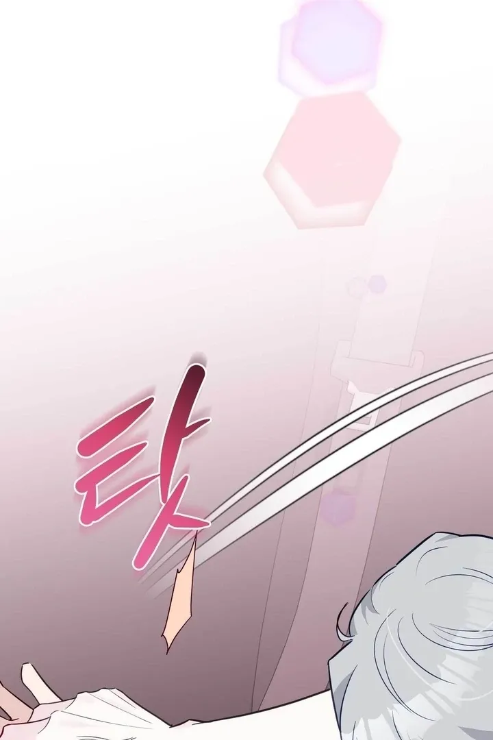 I Raised Him, Then Devoured Him Chapter 14 page 36 - 