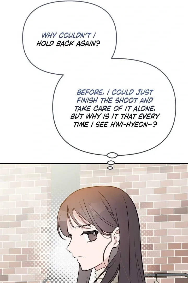I Raised Him, Then Devoured Him Chapter 14 page 55 - 