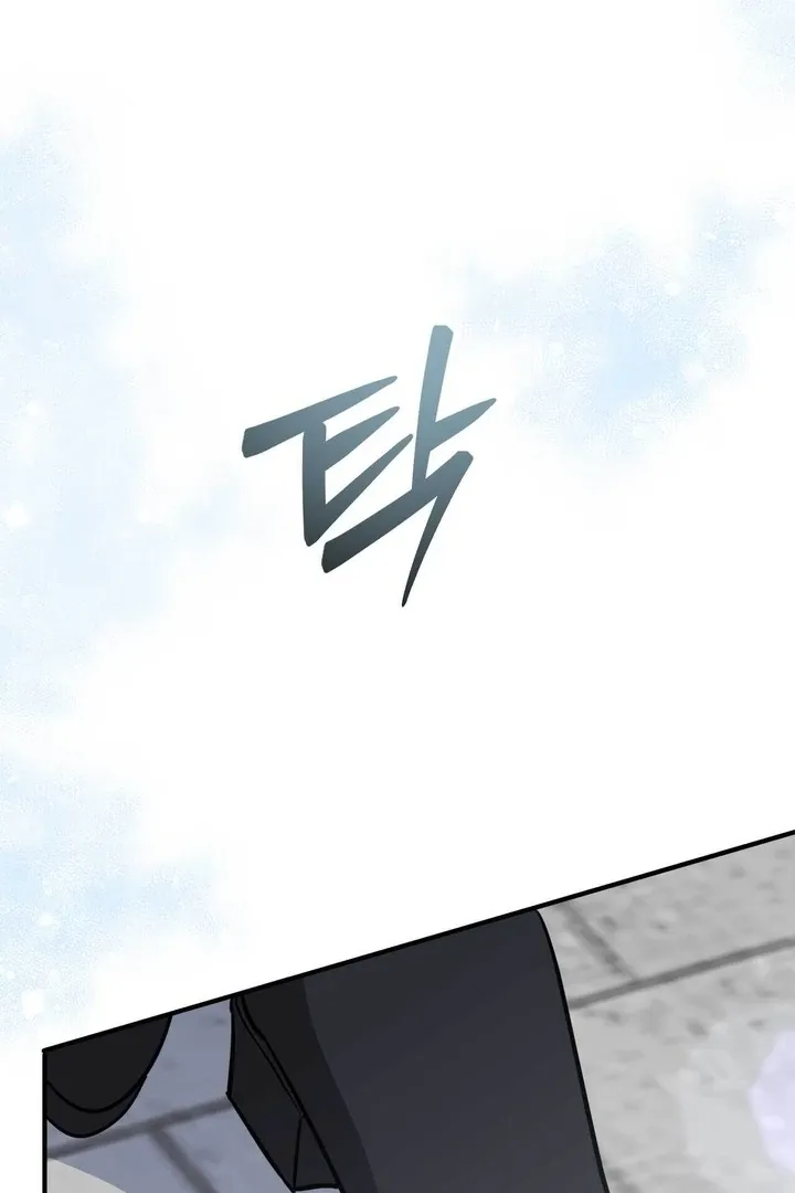 I Raised Him, Then Devoured Him Chapter 14 page 76 - 