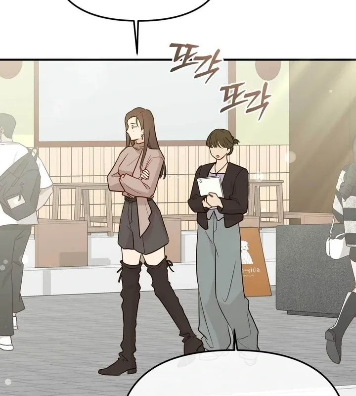 I Raised Him, Then Devoured Him Chapter 14 page 80 - 