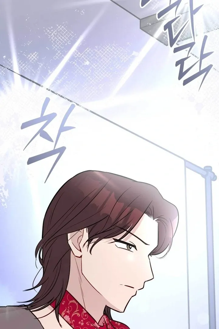 I Raised Him, Then Devoured Him Chapter 15 page 121 - 