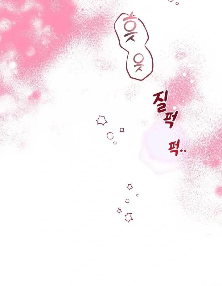 I Raised Him, Then Devoured Him Chapter 15 page 41 - 