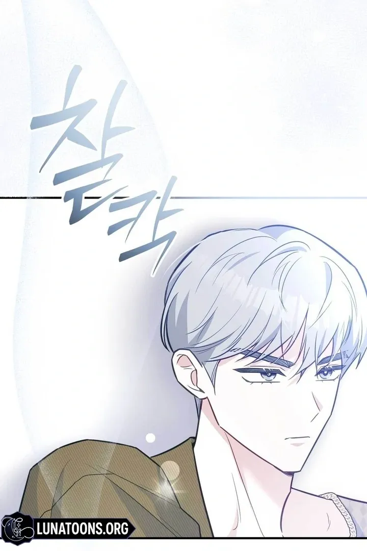 I Raised Him, Then Devoured Him Chapter 15 page 49 - 