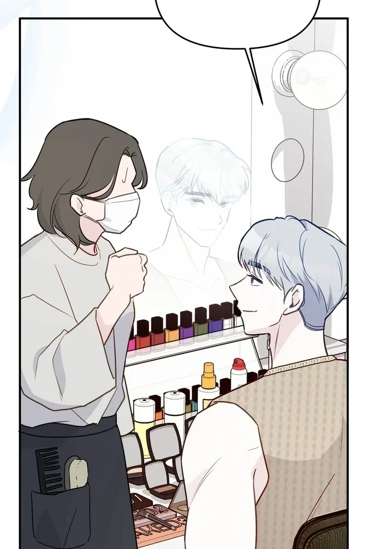I Raised Him, Then Devoured Him Chapter 15 page 61 - 