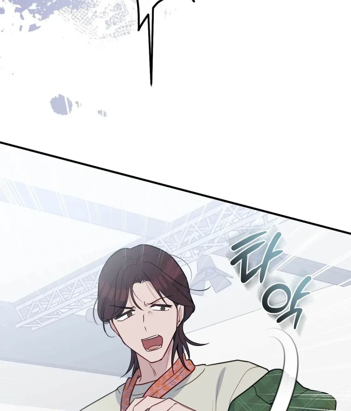 I Raised Him, Then Devoured Him Chapter 16 page 133 - 
