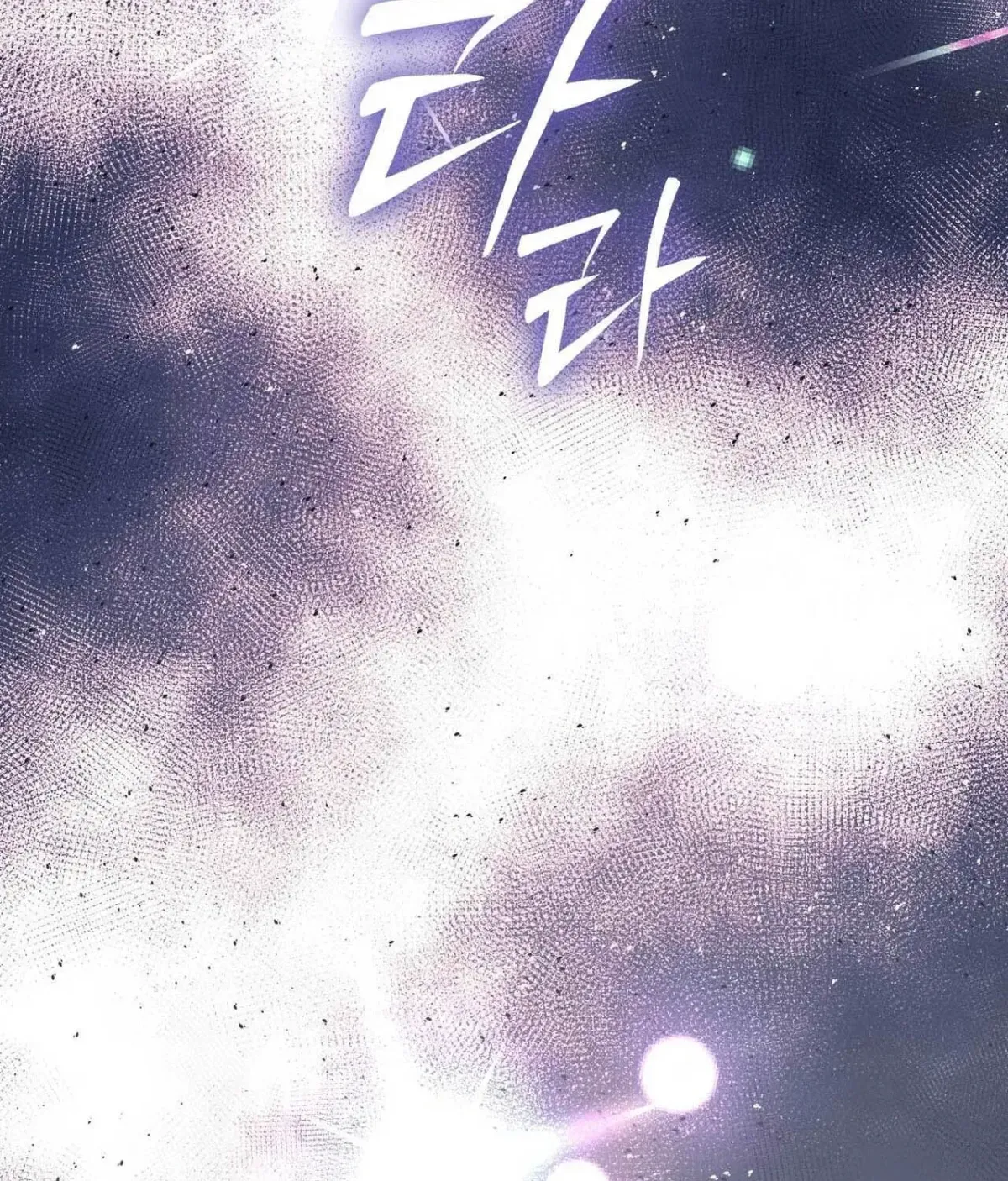 I Raised Him, Then Devoured Him Chapter 16 page 44 - 