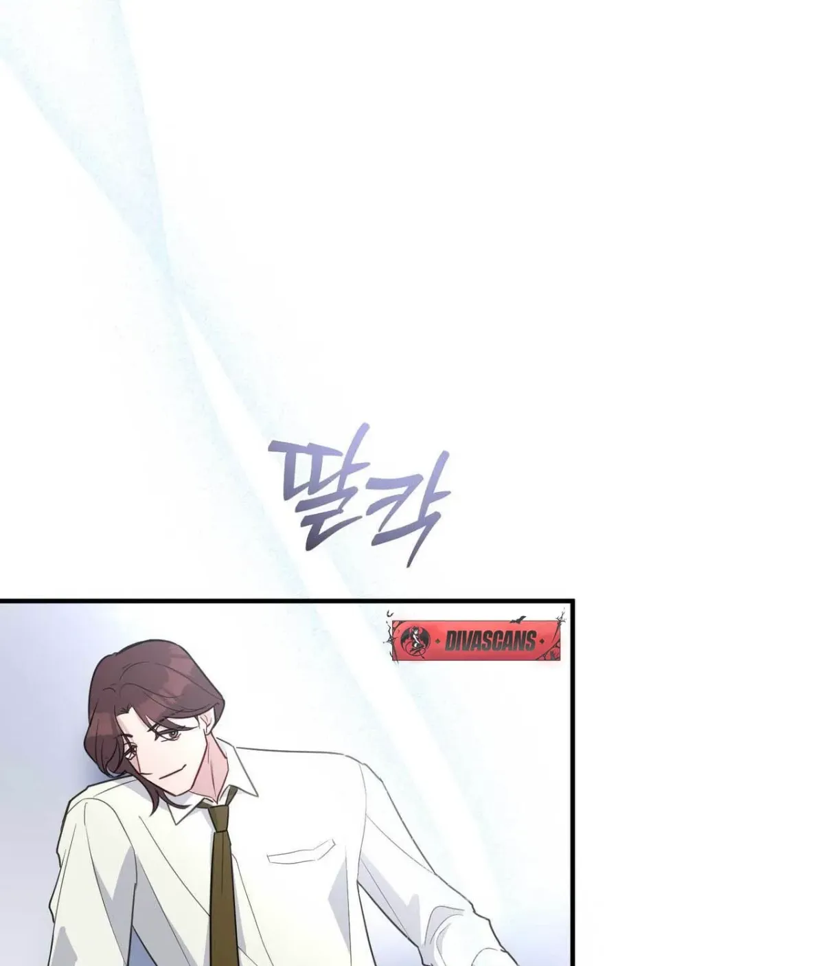 I Raised Him, Then Devoured Him Chapter 16 page 47 - 