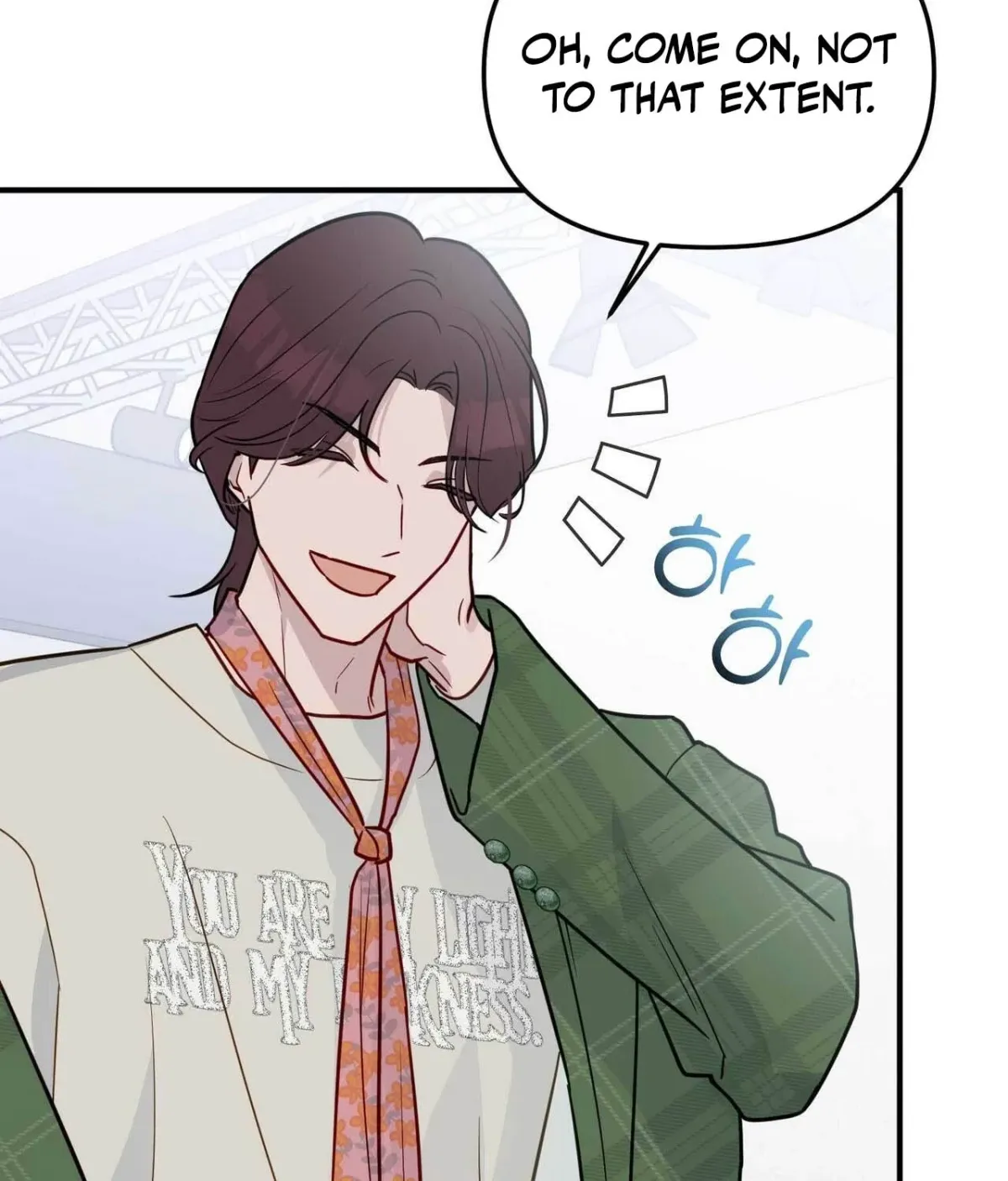 I Raised Him, Then Devoured Him Chapter 16 page 77 - 