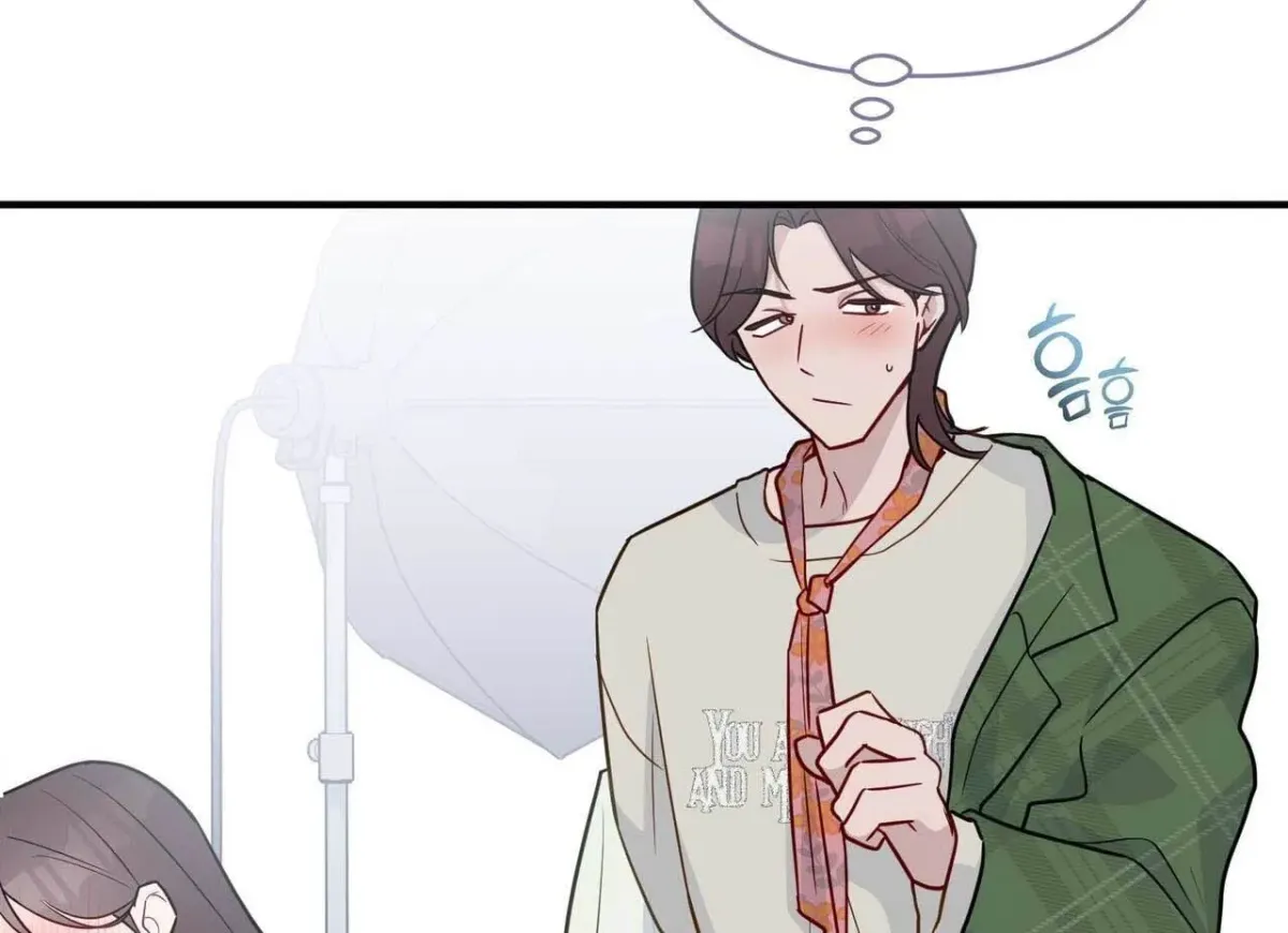 I Raised Him, Then Devoured Him Chapter 16 page 85 - 