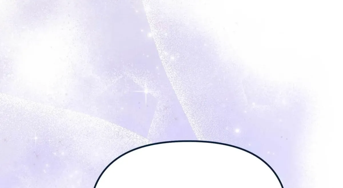 I Raised Him, Then Devoured Him Chapter 16 page 95 - 