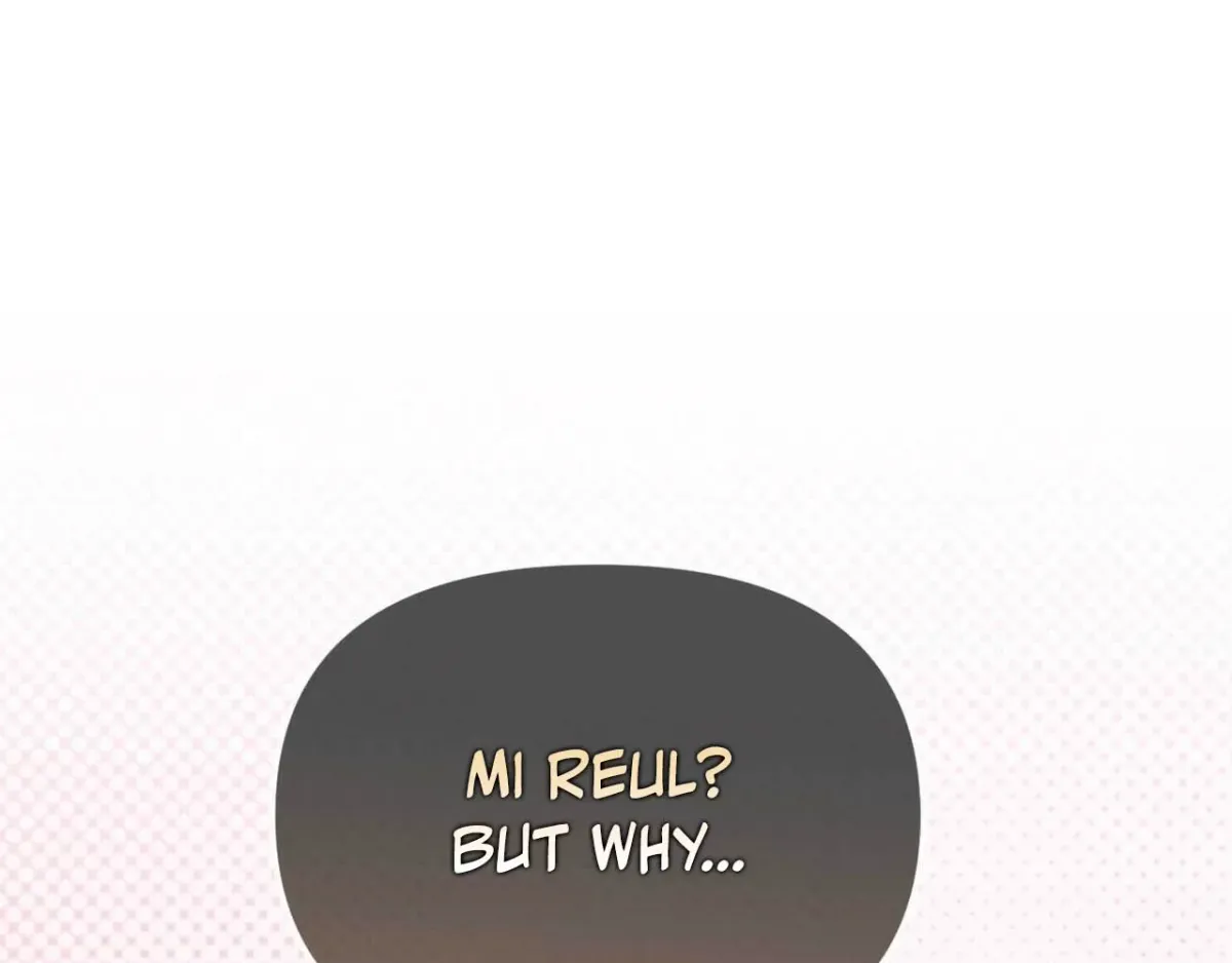 I Raised Him, Then Devoured Him Chapter 17 page 104 - 