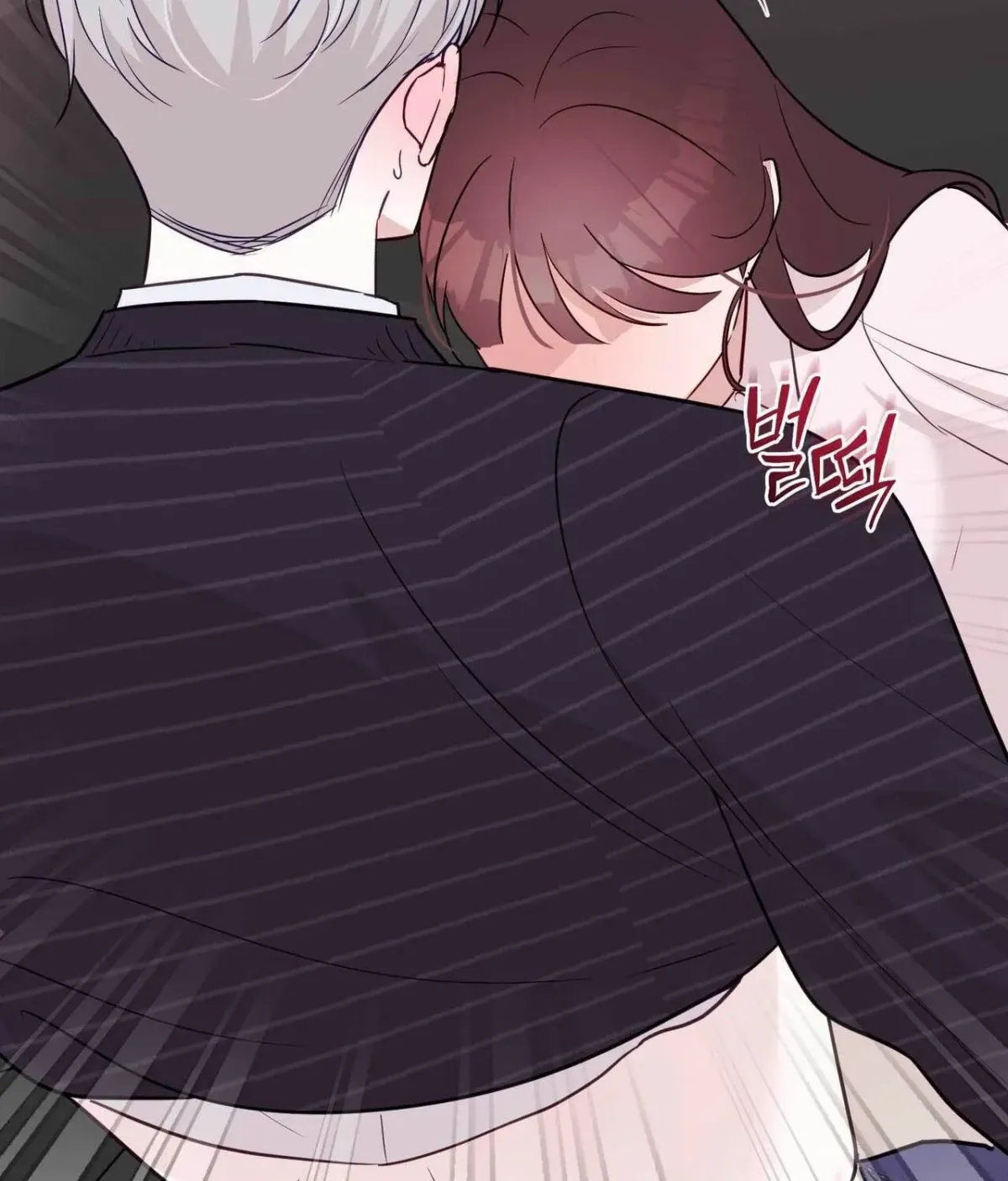 I Raised Him, Then Devoured Him Chapter 17 page 108 - 