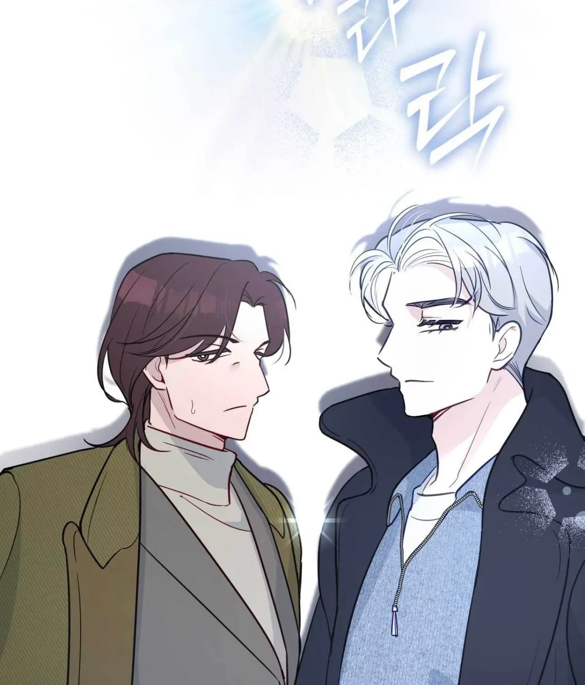 I Raised Him, Then Devoured Him Chapter 17 page 15 - 
