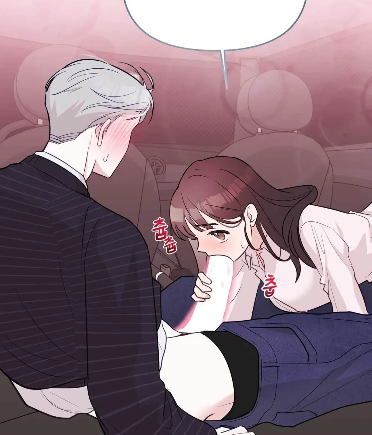 I Raised Him, Then Devoured Him Chapter 17 page 142 - 